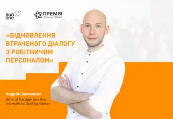 Бізнес-кава разом з Sun One