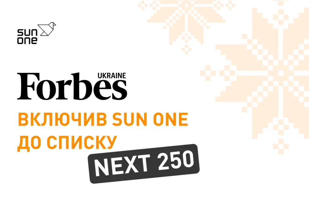 Next 250 Forbes - Sun One
