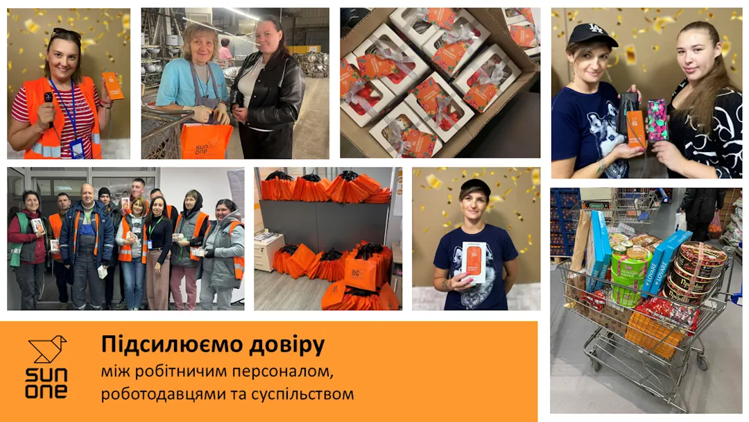 Sun One персонал