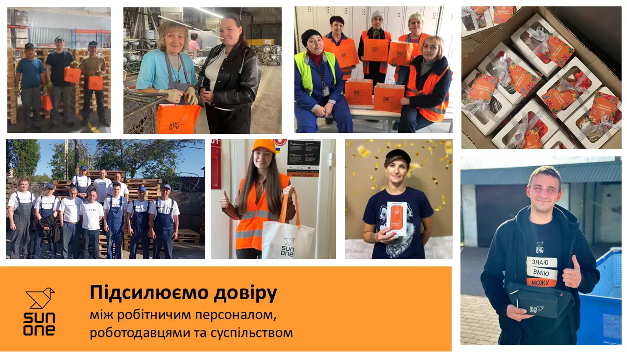 Sun One персонал