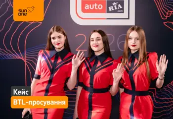 хостес Sun One