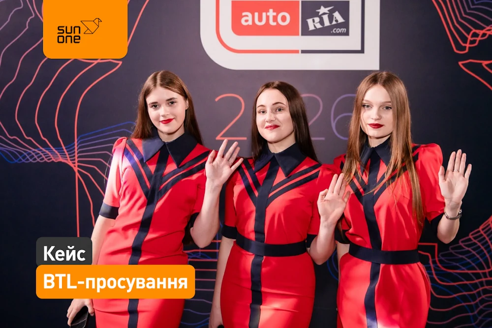 хостес Sun One