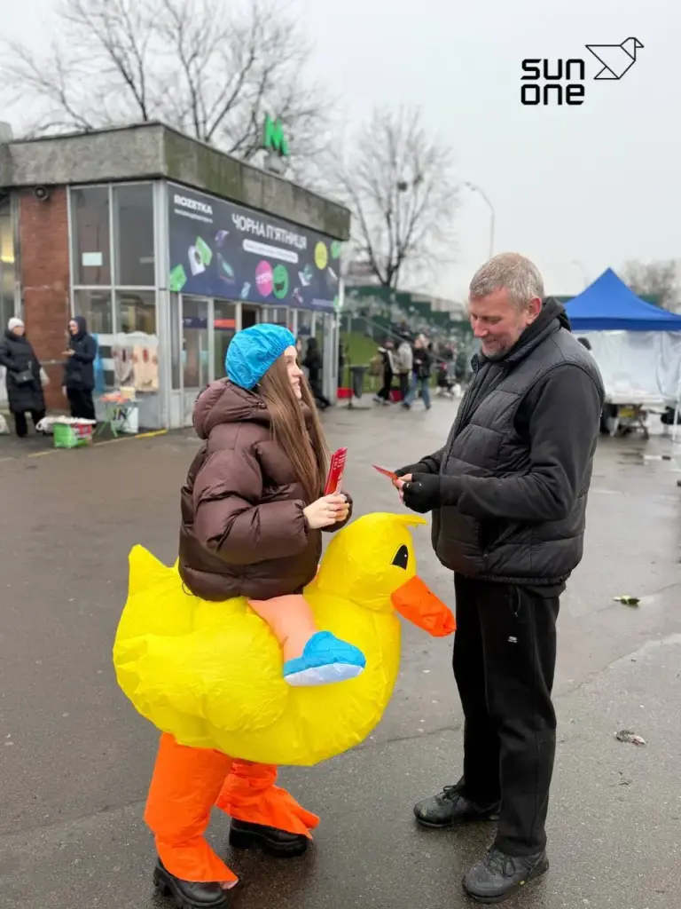 раздача листовок - sun one