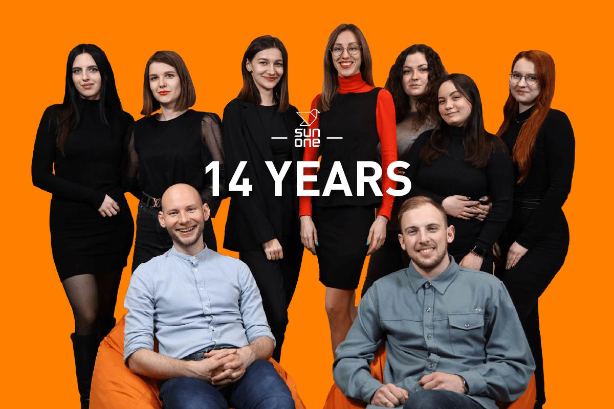 Sun One 14 years